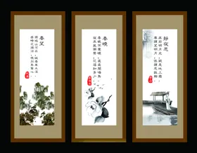 古诗三首