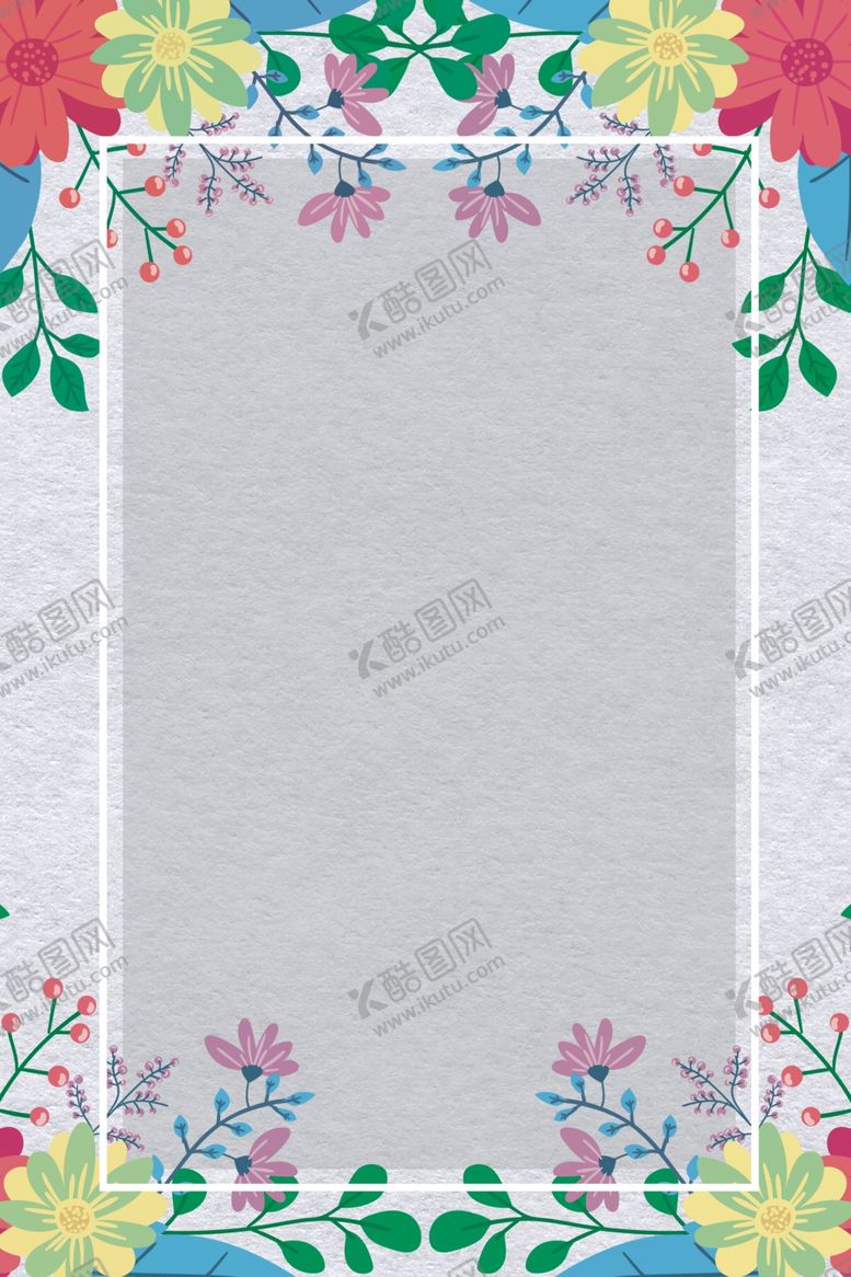 编号：96763910240900403539【酷图网】源文件下载-简约植物花朵海报