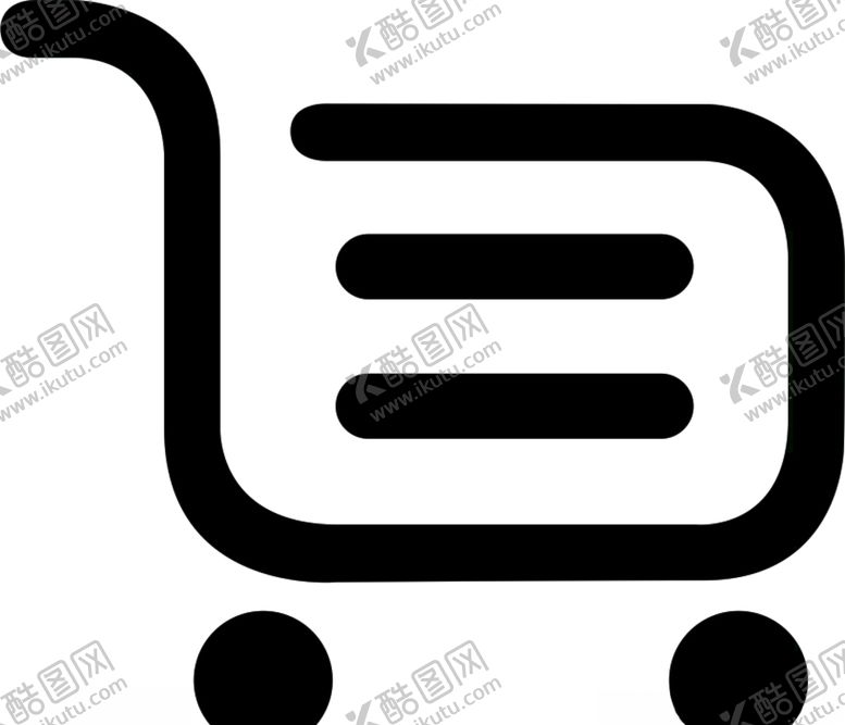 编号：11382110281654281473【酷图网】源文件下载-购物车