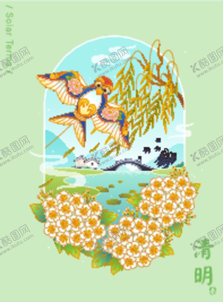 编号：64356912182222574825【酷图网】源文件下载-国潮风节气插画