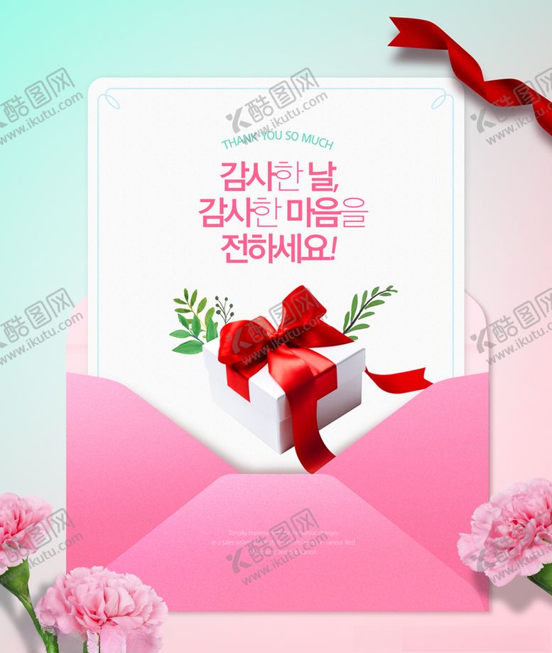 编号：22976809231411149259【酷图网】源文件下载-感恩节背景