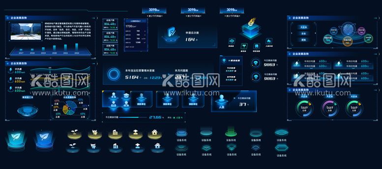 编号：74791911291906105521【酷图网】源文件下载-可视化大屏组件ui设计