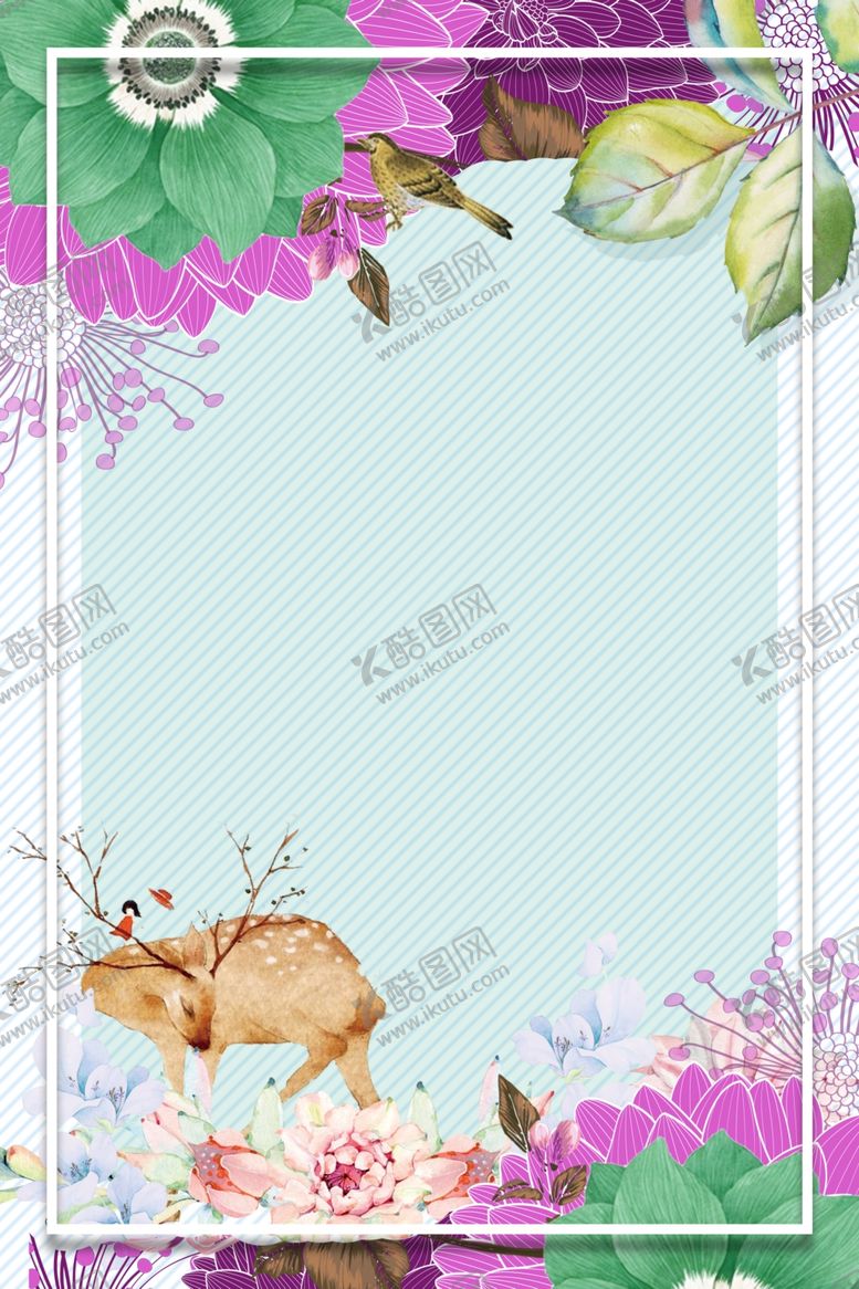 编号：64642709170735368449【酷图网】源文件下载-水彩时尚促销宣传海报