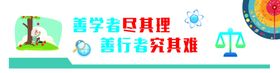 物理文化墙