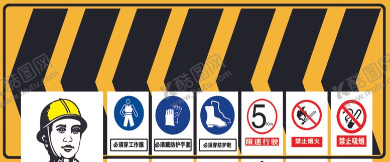 编号：85855009171709391153【酷图网】源文件下载-箭头指方向黑色箭头箭头标