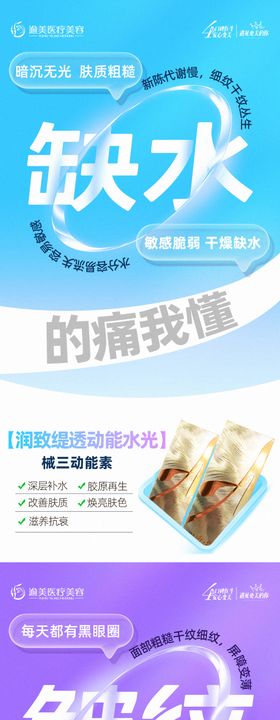 医美院庆折扣简约文字海报