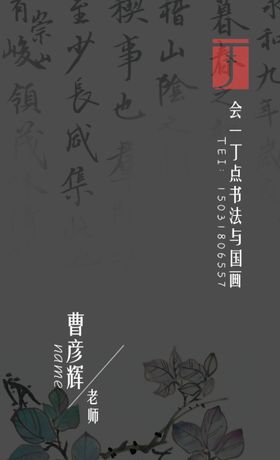 色丁面料