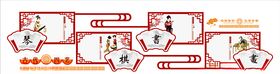 琴棋书画校园文化标语海报素材