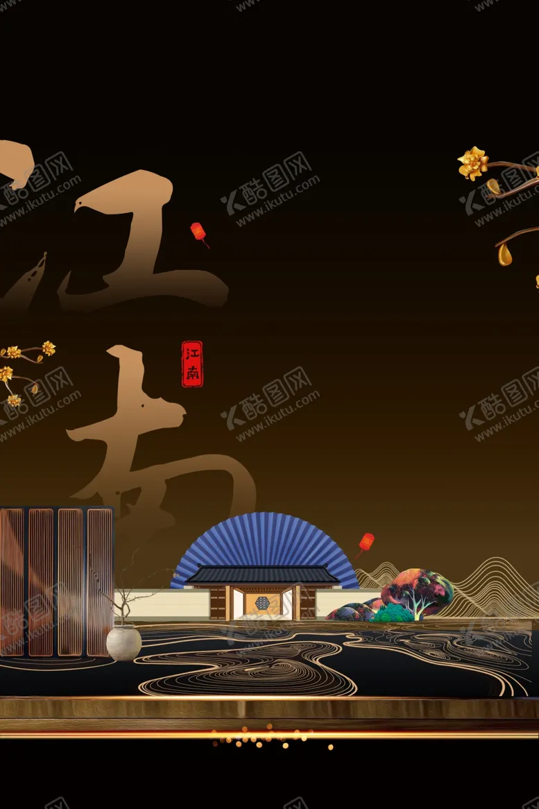 编号：67042206171317012099【酷图网】源文件下载-山水地产传统国风古风插画背景