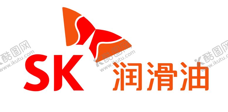 编号：85910609151716159308【酷图网】源文件下载-SK润滑油
