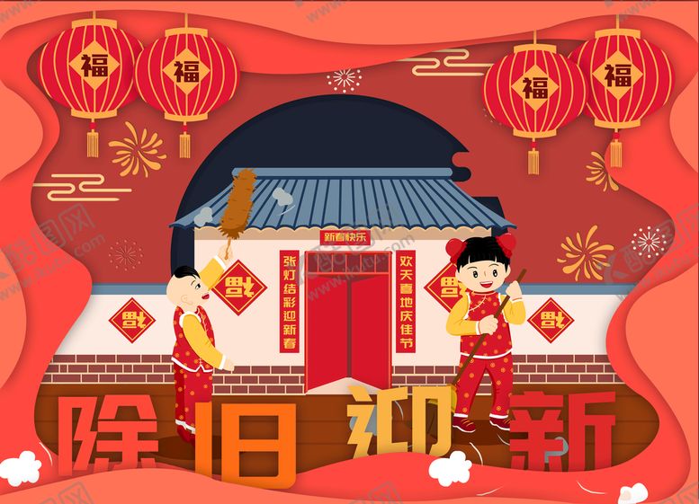 编号：64025909252324488904【酷图网】源文件下载-喜庆过大年