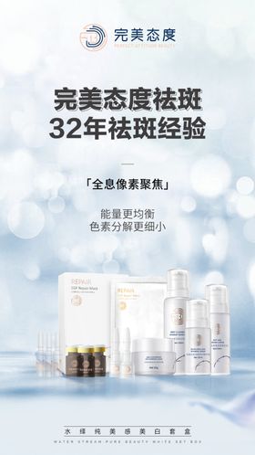 化妆品微整形早安图医美