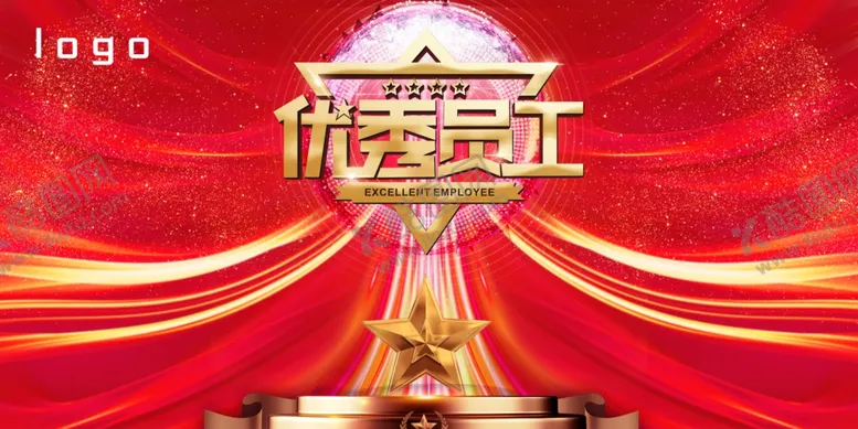 编号：29980004271845223054【酷图网】源文件下载-优秀员工颁奖背景