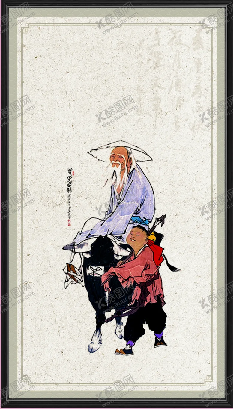 编号：59673010260149233225【酷图网】源文件下载-中国风