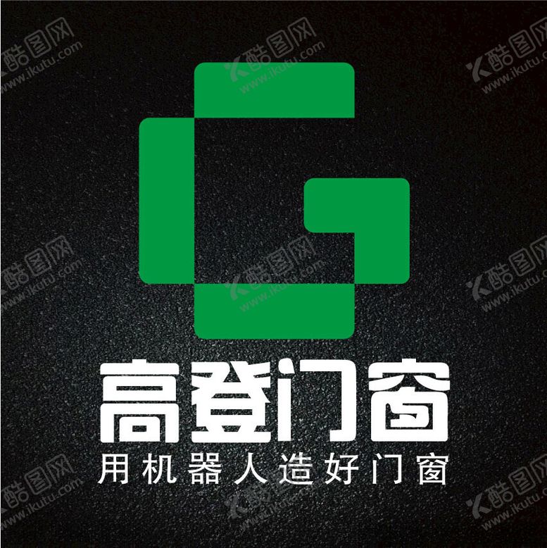 编号：41529102100958069372【酷图网】源文件下载-高登门窗