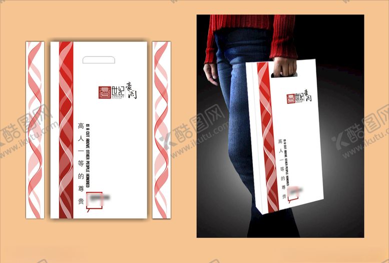 编号：30882109171737054721【酷图网】源文件下载-vi设计