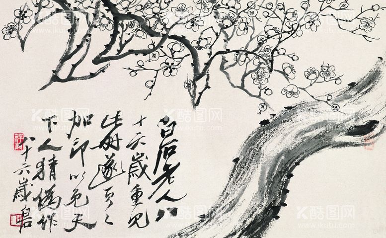 编号：26957309140550150238【酷图网】源文件下载-齐白石国画水纹中式山水