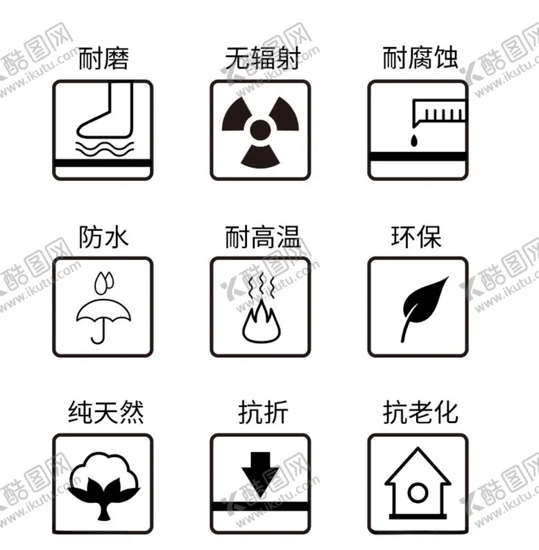 编号：25479806161645022911【酷图网】源文件下载-纸箱图标