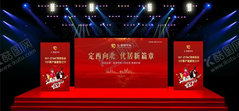 编号：85254710251032169045【酷图网】源文件下载-红色背景展板