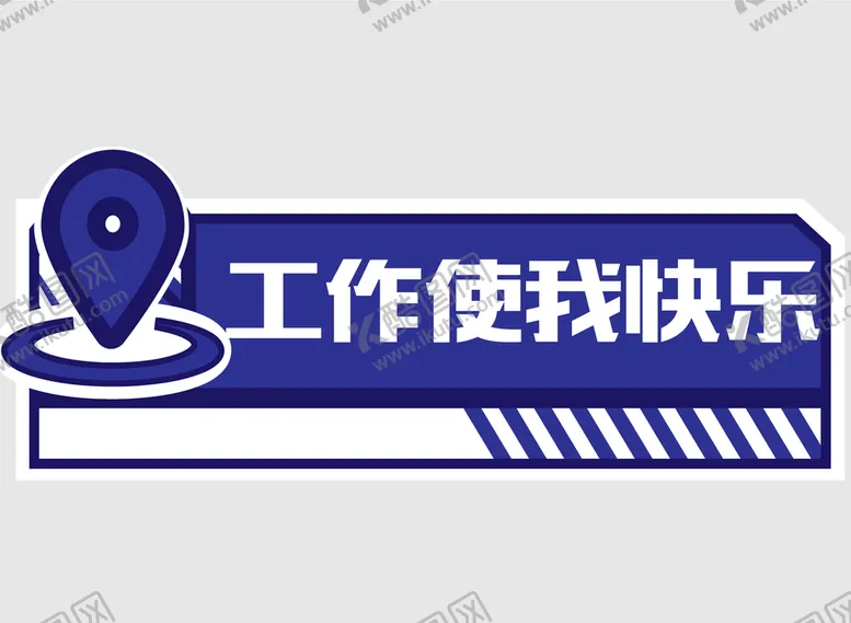 编号：19074810212053459857【酷图网】源文件下载-团建网红拍照手举牌