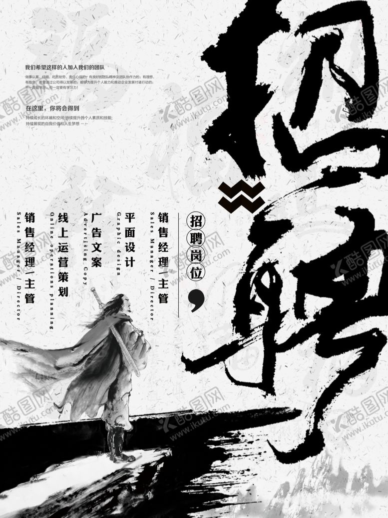 编号：86116010101542112132【酷图网】源文件下载-国潮