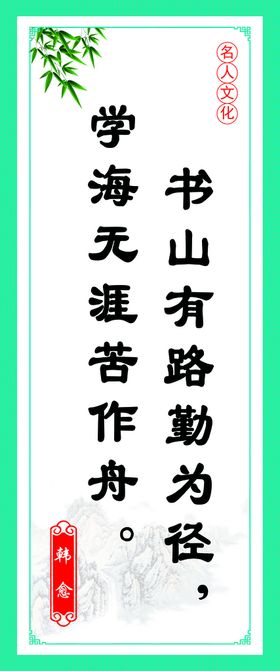 编号：19576209240626448392【酷图网】源文件下载-高三教室