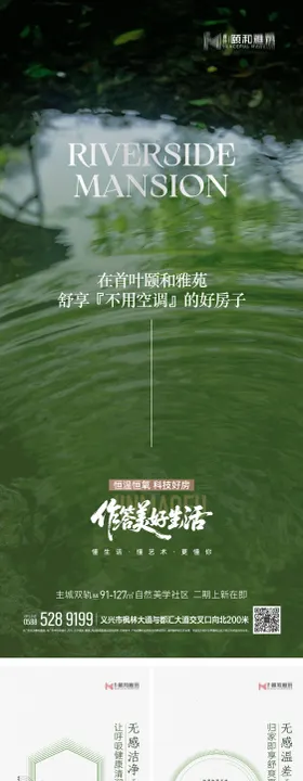 科技住宅新风系统地源热泵恒温恒氧系列