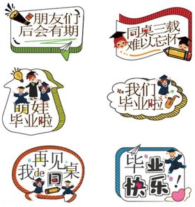 手举牌
