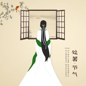 国风水墨古风女子