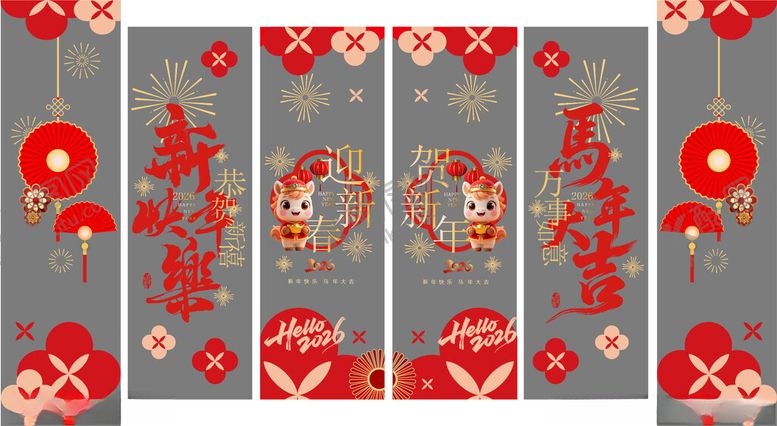 编号：64494504041830364582【酷图网】源文件下载-马年玻璃贴