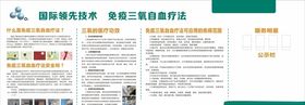 刺血疗法