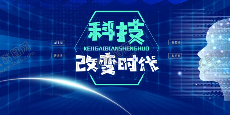 编号：35249009142328466931【酷图网】源文件下载-5G海报5G网络5G宽带