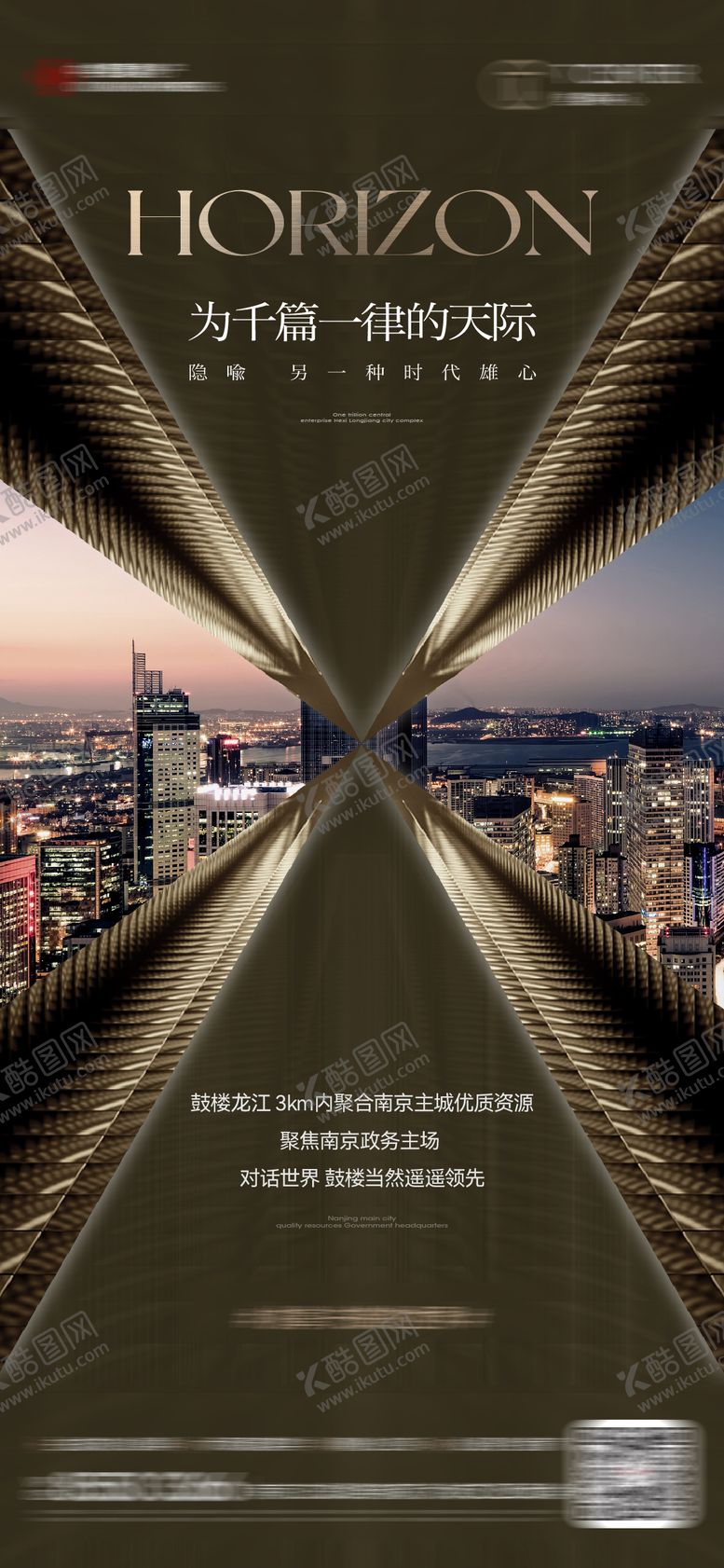 编号：27392909231651573807【酷图网】源文件下载-地产高端公寓写字楼