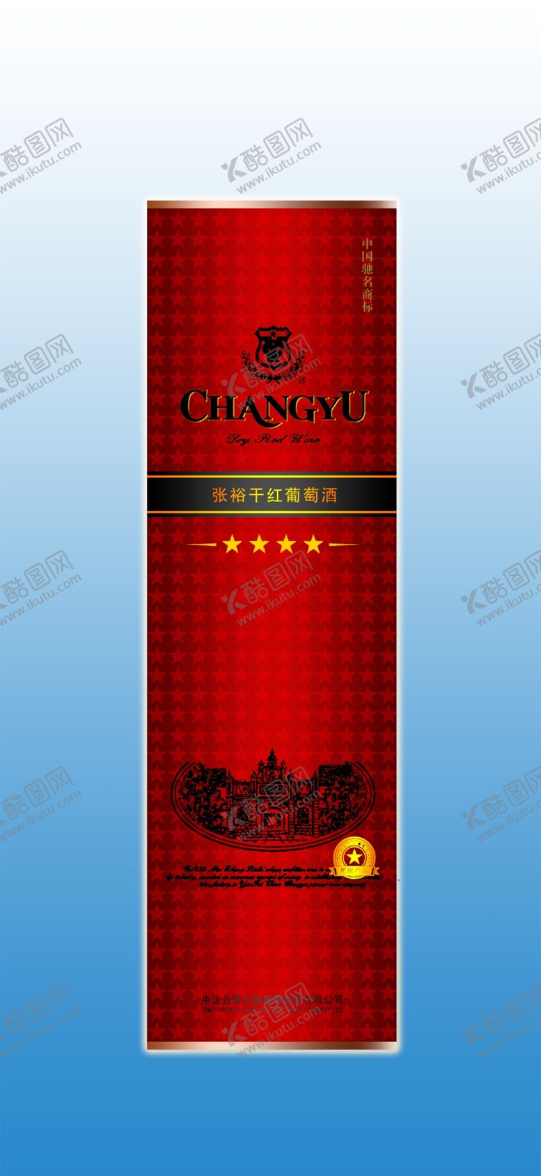 编号：11634305101116584146【酷图网】源文件下载-张裕干红红圆桶效果图