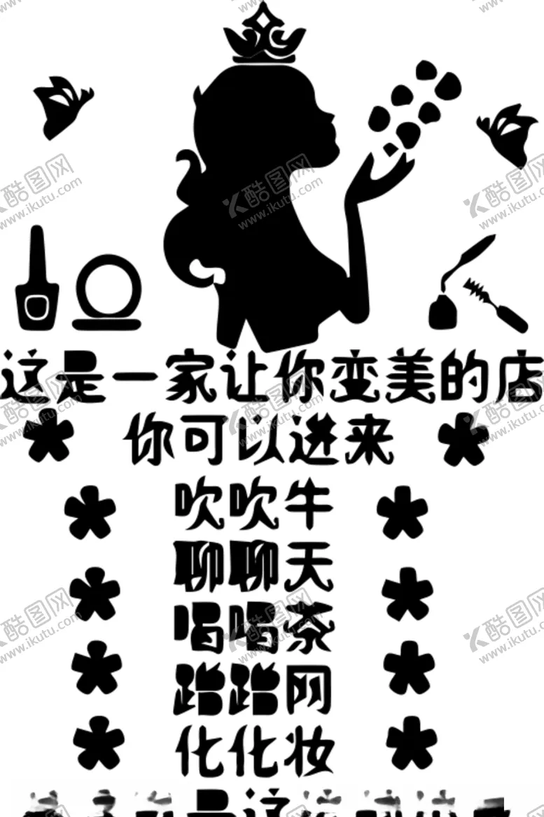 编号：66960006251258134472【酷图网】源文件下载-下午茶生活