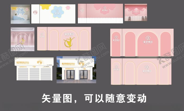 编号：30727102030745442161【酷图网】源文件下载-舞蹈教室门头背景墙