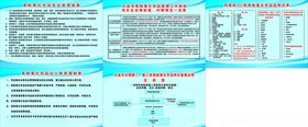 易制毒化学品