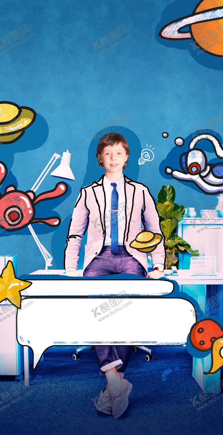 编号：27016809251020285291【酷图网】源文件下载-角色互换