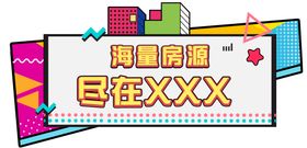 编号：51893609242155425106【酷图网】源文件下载-简约孟菲斯海报夏日露营海报