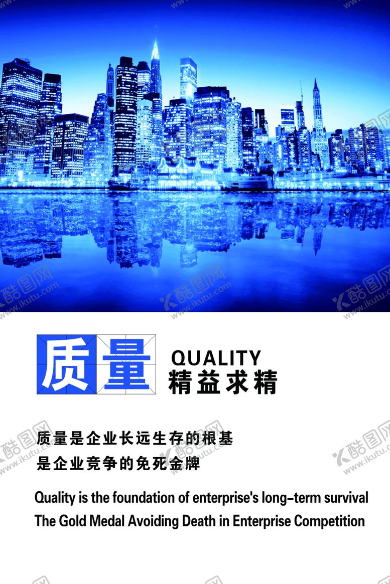 编号：55006309231422454013【酷图网】源文件下载-质量