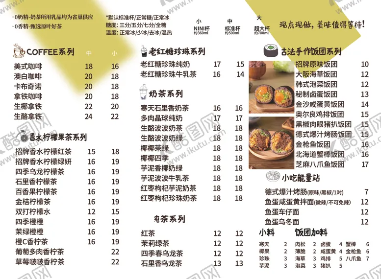 编号：16546402212016234429【酷图网】源文件下载-老红糖