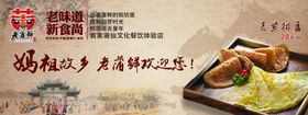 妈祖麦煎