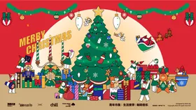 圣诞平安夜活动海报