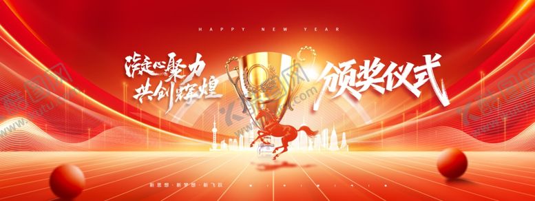 编号：78388404052241483461【酷图网】源文件下载-励志冠军奖杯舞台背景图