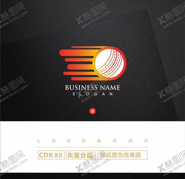 编号：61204905151214352711【酷图网】源文件下载-篮球LOGO