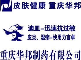 邦房logo