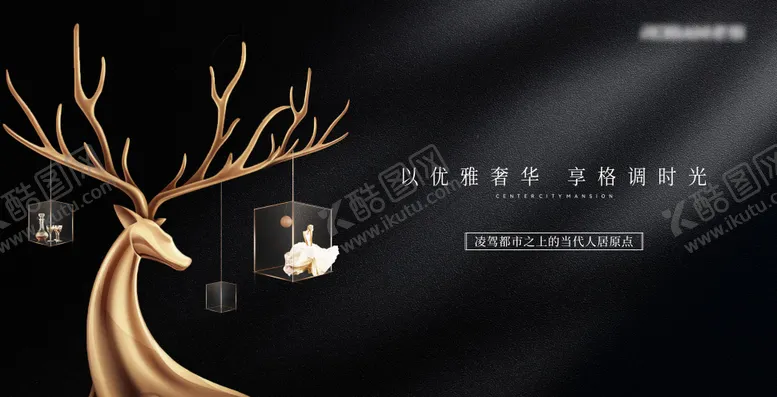 编号：15121204262314338634【酷图网】源文件下载-地产背景板