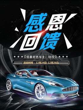 粉色卡通母婴母亲节感恩回馈活动
