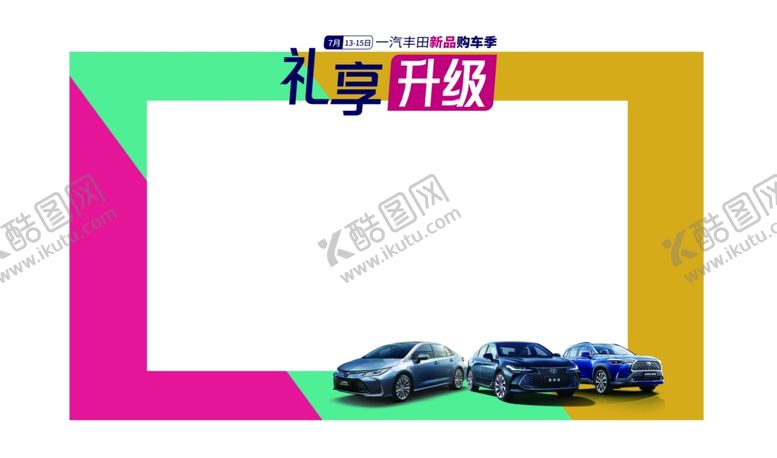 编号：59127902160341366754【酷图网】源文件下载-电子屏外框