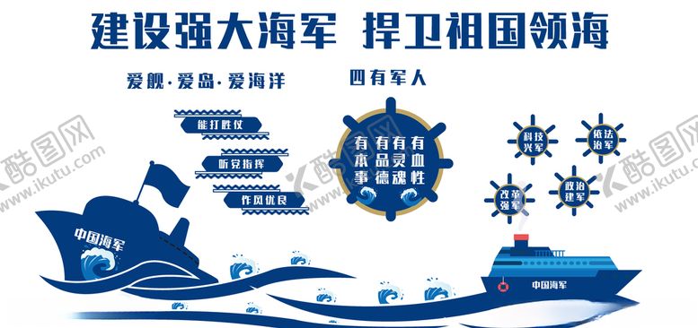 编号：88195610240114306036【酷图网】源文件下载-企业文化
